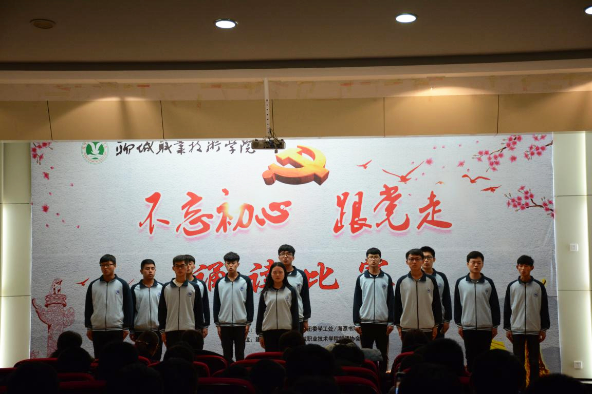 诵读比赛.jpg