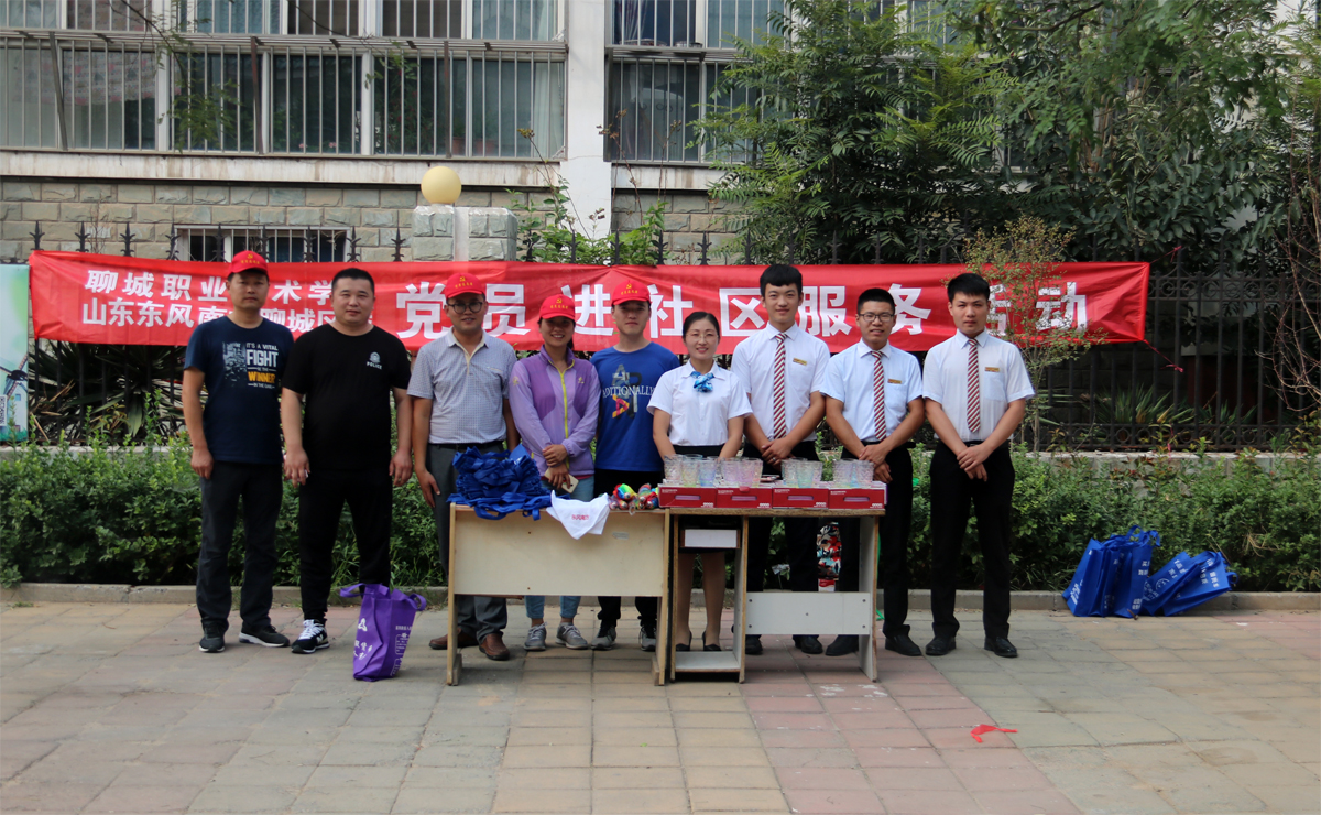 22员进社区.jpg