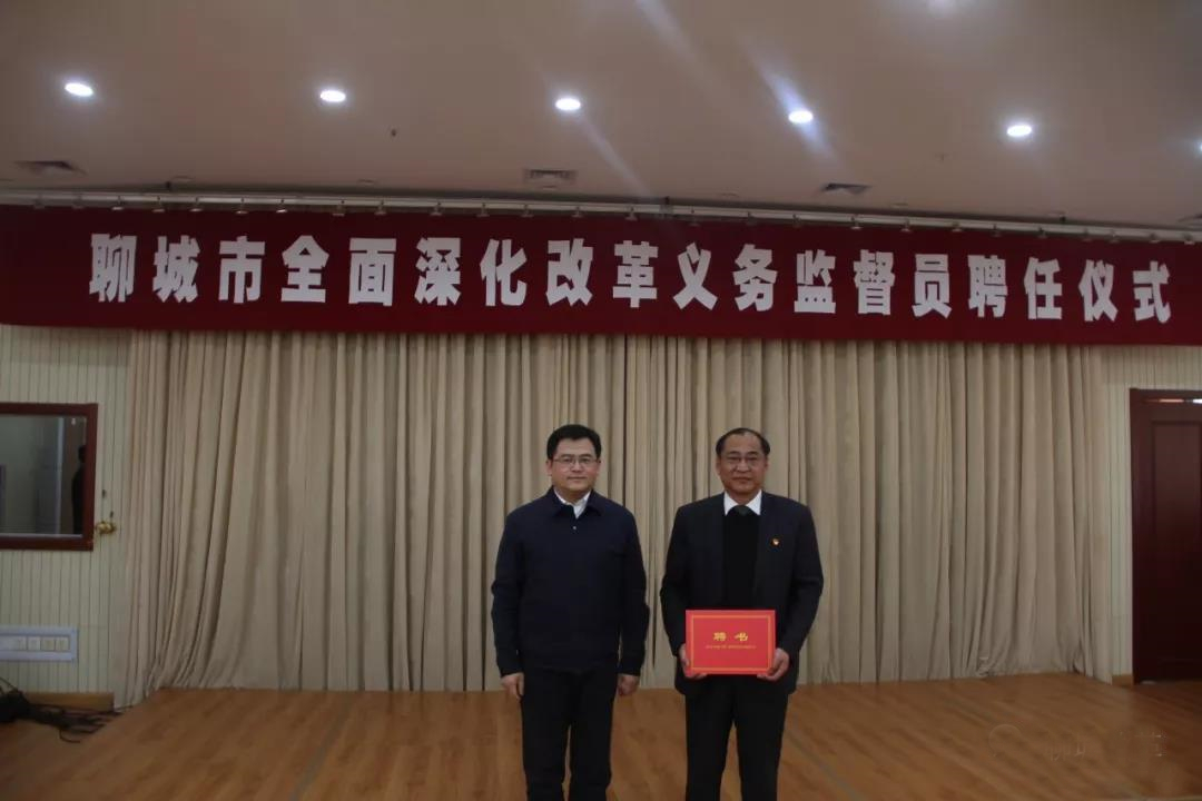 聊城市委书记孙爱军（左）为程学武颁发聘书.jpg
