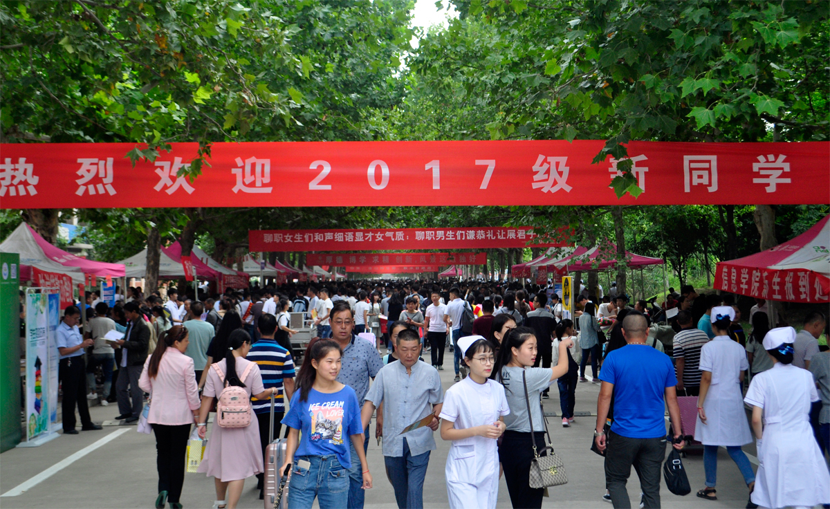 迎新1.jpg