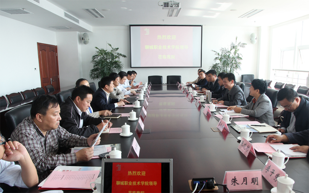 20141010滨职考察.jpg