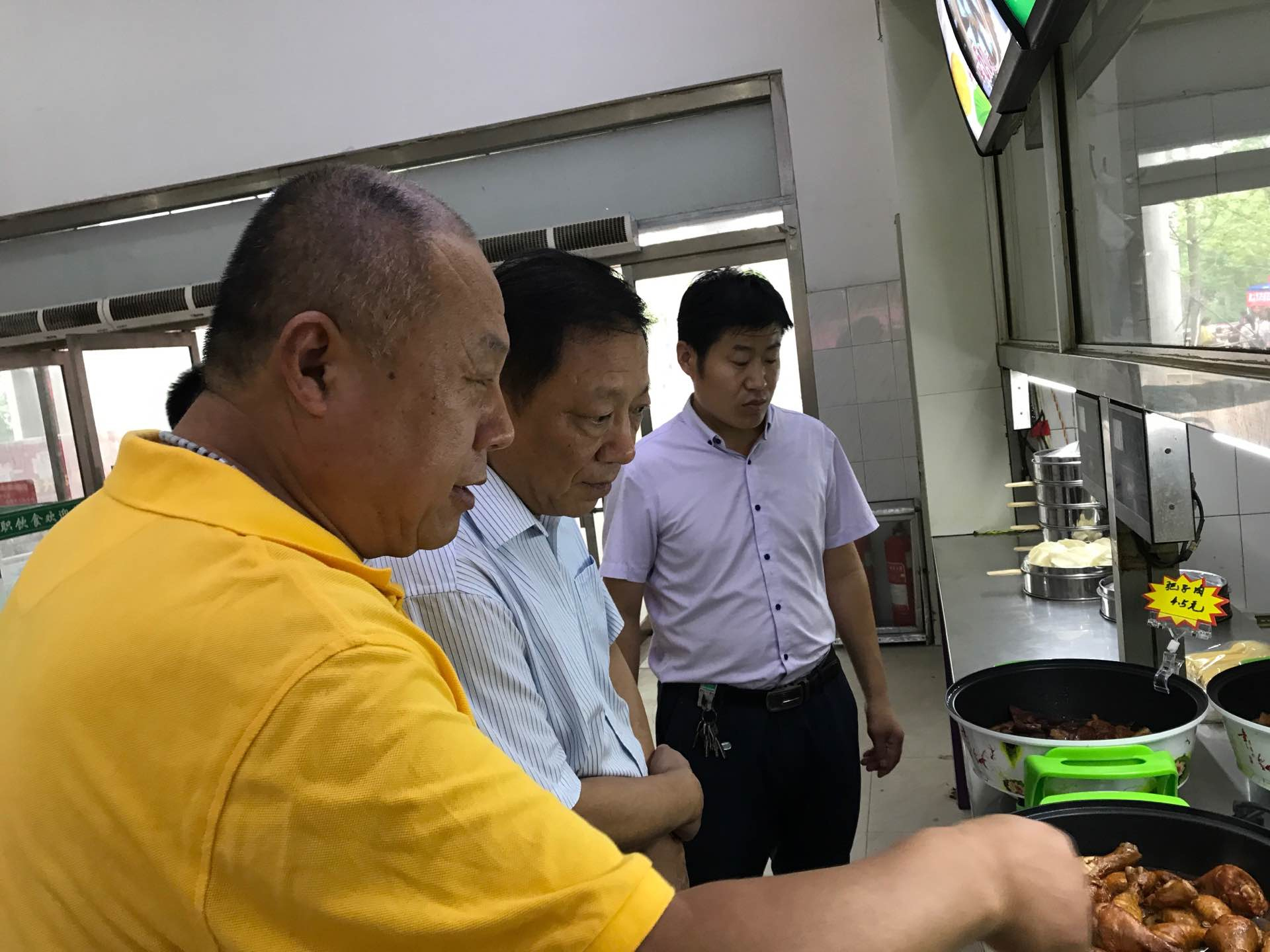 QQ图片20170829103257王院长3.jpg