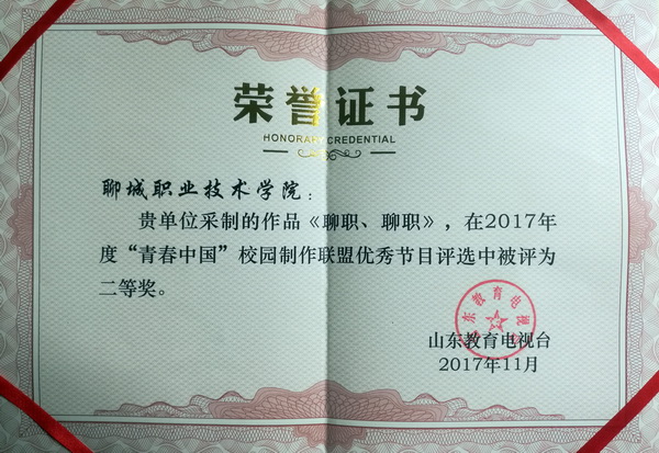 二等奖.jpg