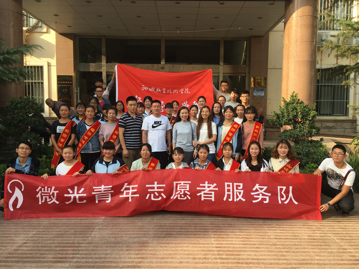微光社团2.jpg