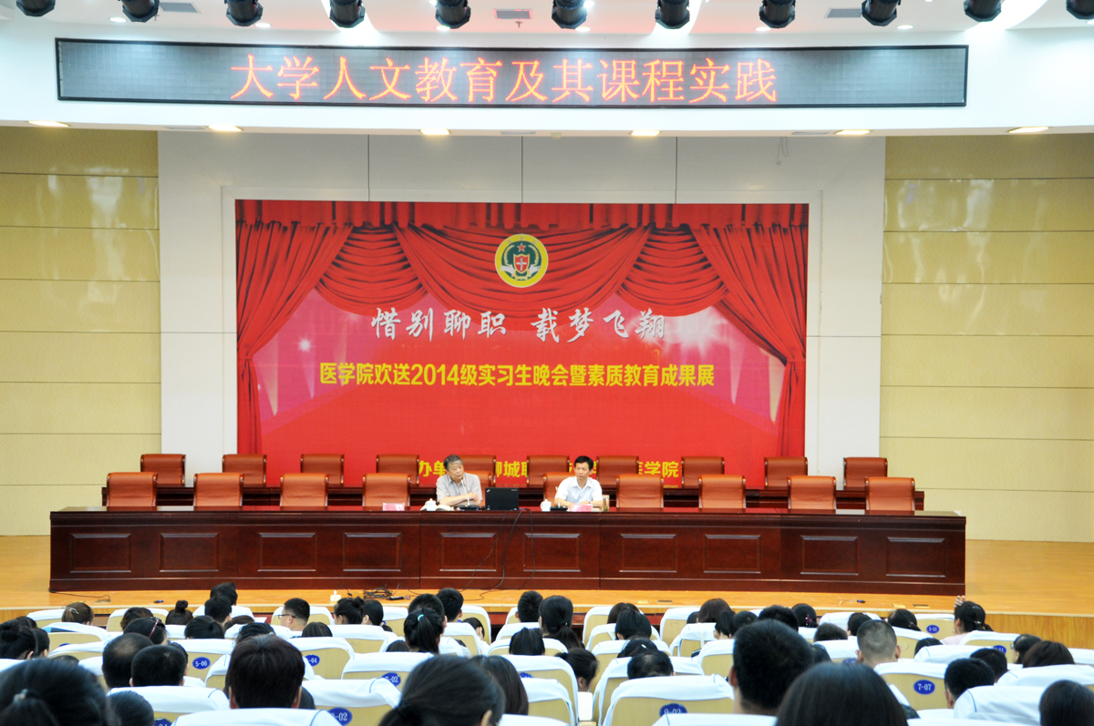 夏中义讲座.jpg