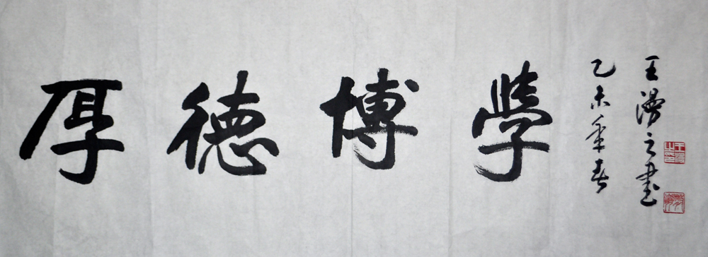 笔会 (2).jpg