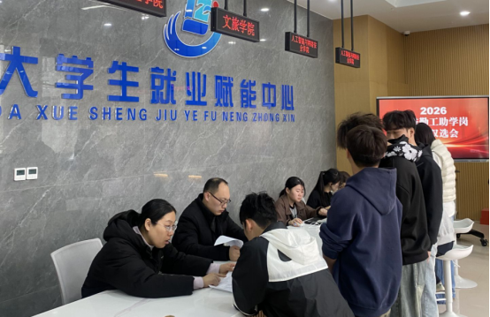 �ĳ�ְҵ����ѧԺ2026�괺��ѧ���ڹ���ѧ��У԰˫ѡ��Բ���ٰ�