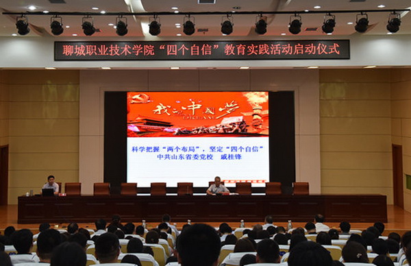 启动仪式1.jpg
