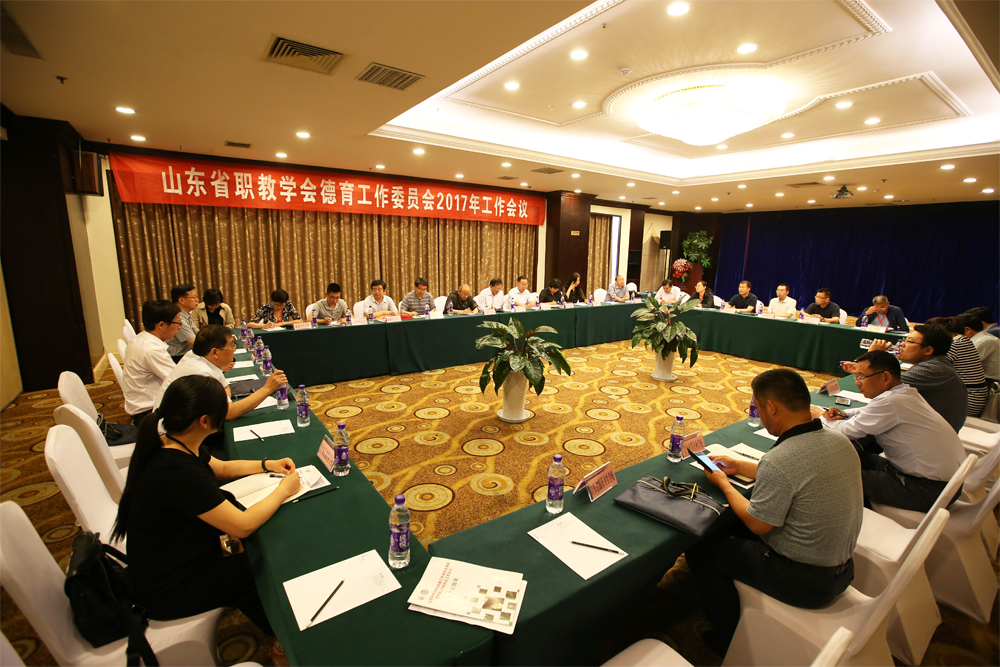 王勇会议1.jpg