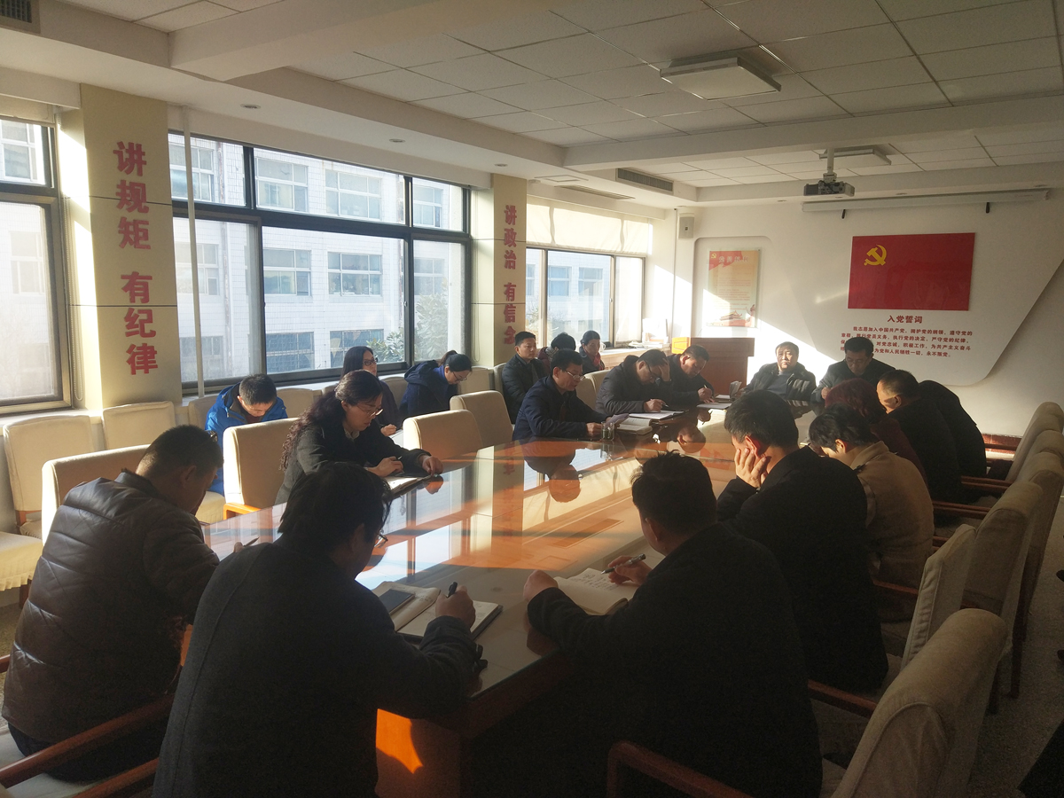 安全工作会2.jpg