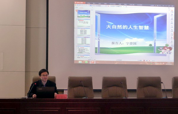 pp宁登国博士指导汽车学院、农牧科技学院读书活动.jpg