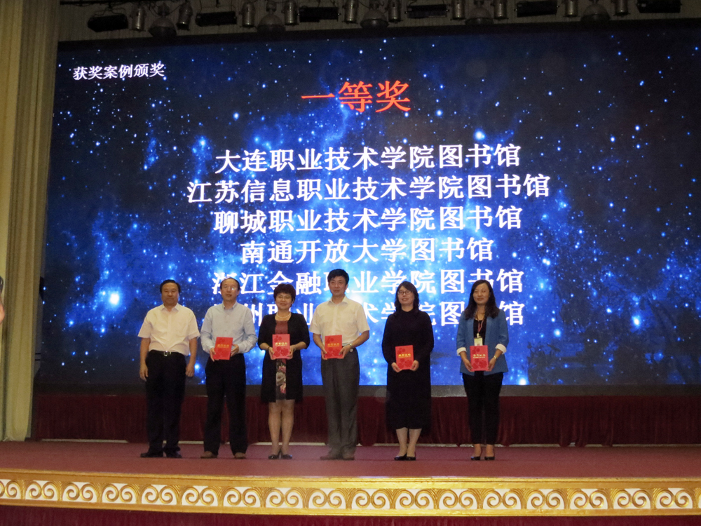 图书馆.jpg