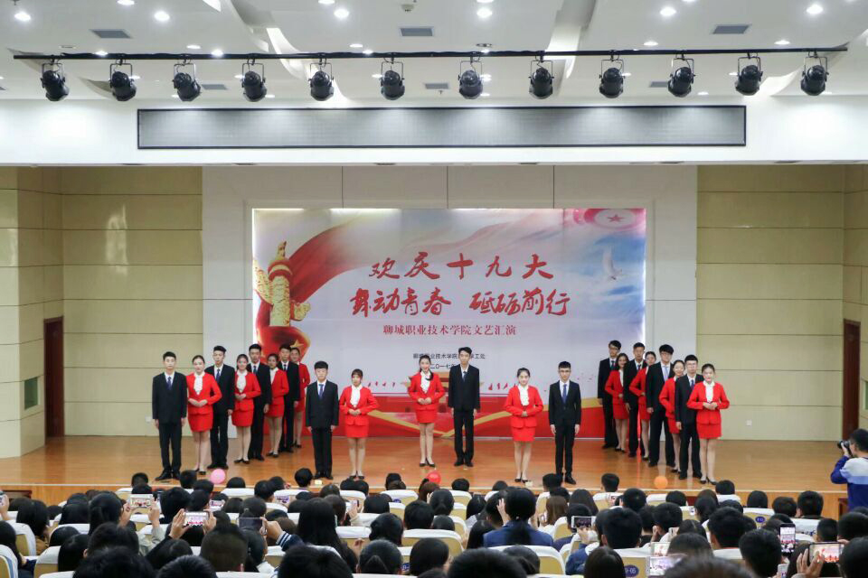 20171020090818汇演1.jpg