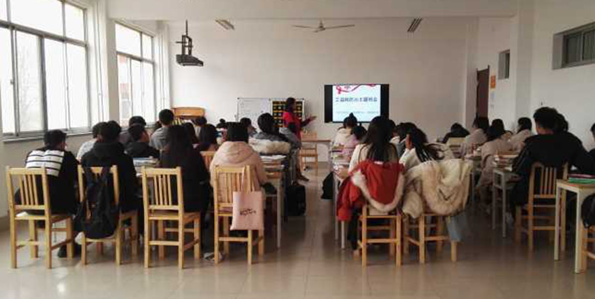 主题班会.jpg