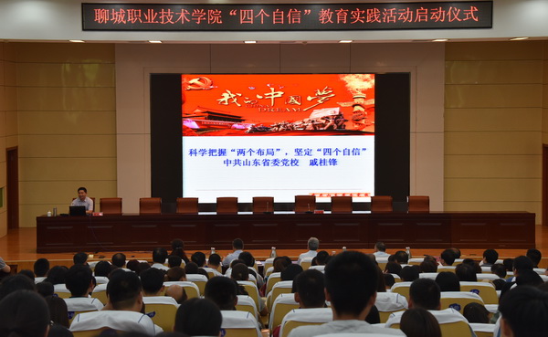 启动仪式3.JPG