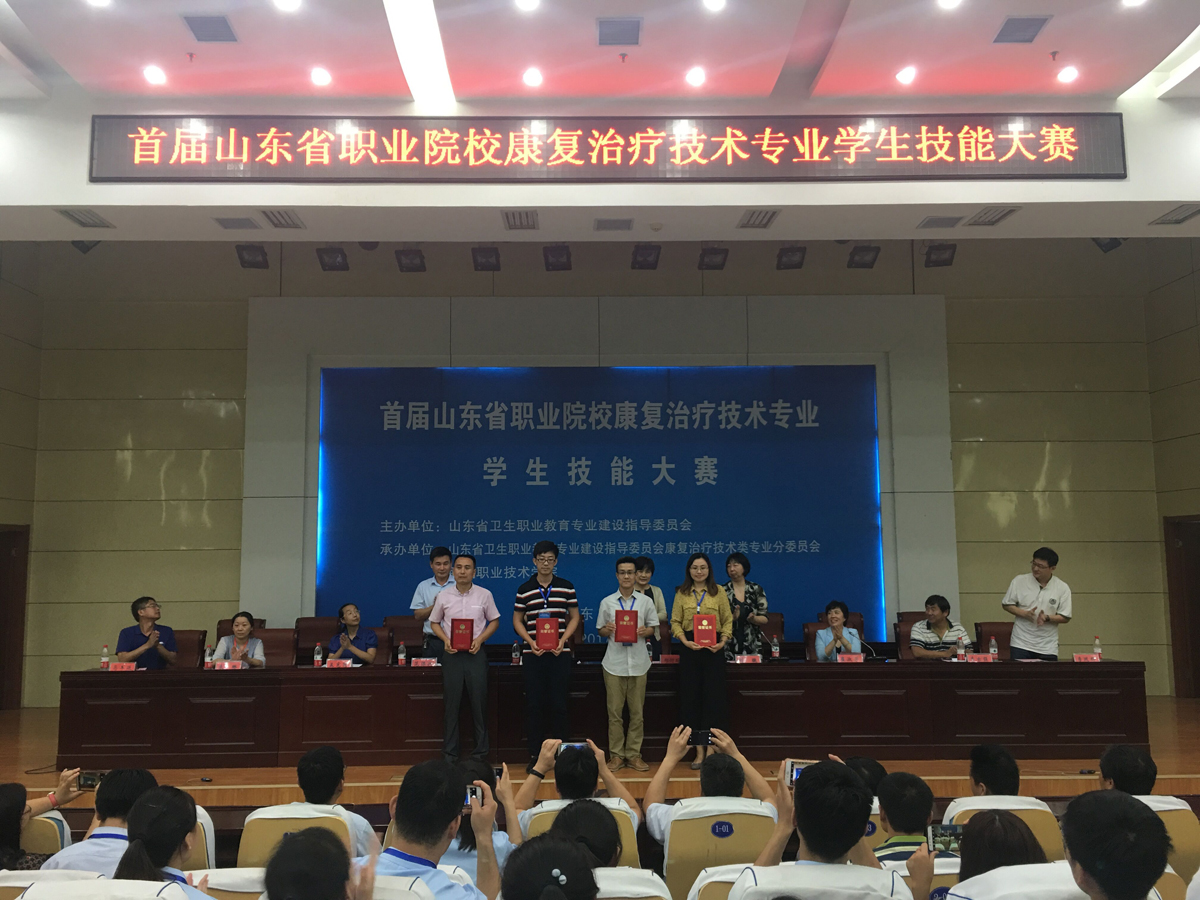 QQ图片20170925160123比赛.jpg