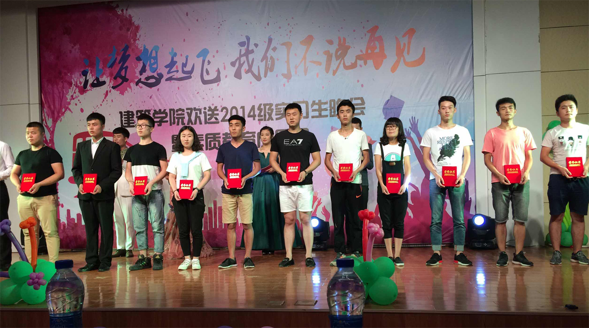 晚会11111.jpg