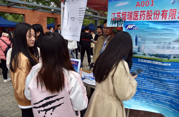 招聘会6.JPG