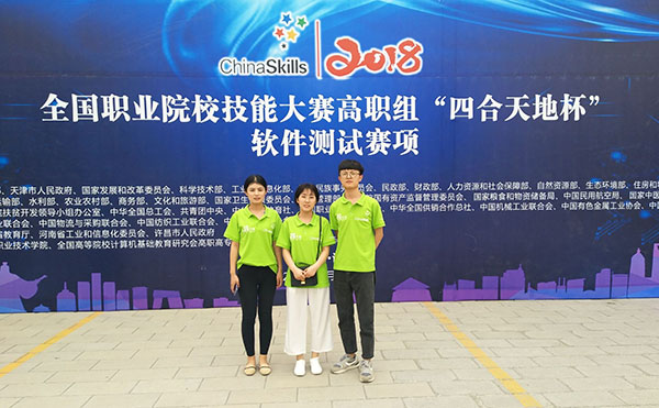QQ图片20180606171706.jpg